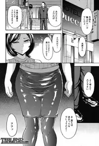 COMIC Mugen Tensei 2019-09