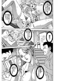 [Anthology] Angel Club MEGA Vol. 06