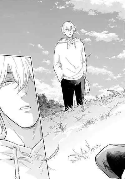 Kasenshiki RomiJuli Kousou Kyoku | 河岸的爱情抗争曲 Ch. 1