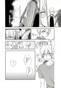 [Temple_K (スプーン)] Mind control (黒子のバスケ)