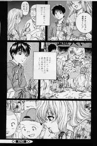 [MARUTA] Hinichijou no Susume