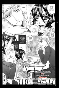 (C74) [PONCHEES (Kari) (Irohane Sui, Mitsubachi)] SLR (Bleach) [English] [SaHa] [Incomplete]