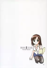 [Nagano Akane] Petit Link