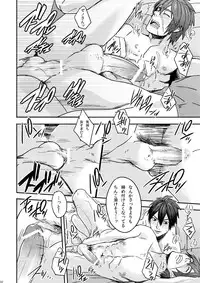 [Wasukoro (Nukobao)] Love Zeno (Phantasy Star Online 2) [Digital]