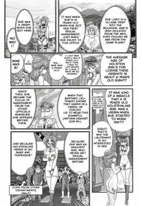 [Kamitou Masaki] Uchuu Fukei Karen Junsa -Kouzen Waisetsu- | Space Police Karen Ch. 4 [English] [Hong_Mei_Ling]