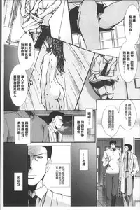 [Arigatou] CC Girls [Chinese]