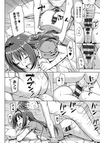 [TakayaKi] Koiito Kinenbi Shinsouban + DMM Gentei Tokuten [Digital]