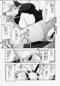 (C58) [Secret Society M (Kitahara Aki)] Utahime no shouzou (Dead or Alive)