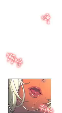 [Serious] Domesticate the Housekeeper 调教家政妇 Ch.29~42 [Chinese]中文