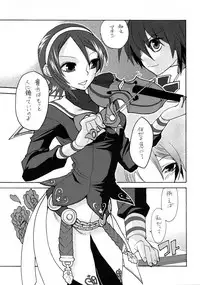 [Genki no Mizu no Wakutokoro (Various)] Rokudou Rekka (Shinrabanshou Choco)