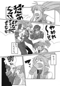 [Bronco Hitoritabi(Uchiuchi Keyaki)] Boku no Watashi no Super Bobobbo Taisen ACE.LR (Another Century's Episode R & Super Robot Wars L)(C79)