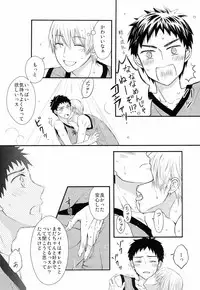 [Nijiiro Gahou (Mitsu Mitsuko)] Shushou to Ace to Shower shitsu (Kuroko no Basuke)