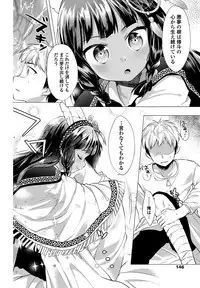 COMIC Penguin Club 2017-05 [Digital]