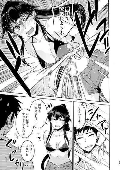 Chinjufu Yasen Shouhou