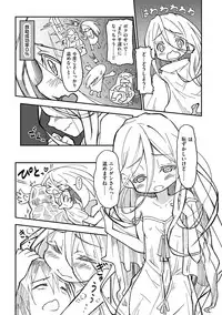 [Anthology] Tamakoro [Digital]