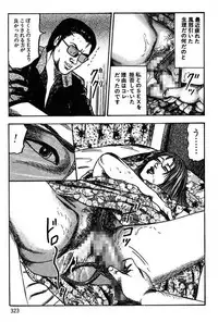 [Sanjou Tomomi] Niizuma No Shuuchi Play