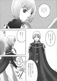 (C73) [Otome no Eden (MIYU)] Claymore no 3P Bon DX (CLAYMORE)