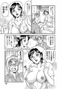 [Tsukushino Makoto] Yuuwaku no Toiki [Digital]