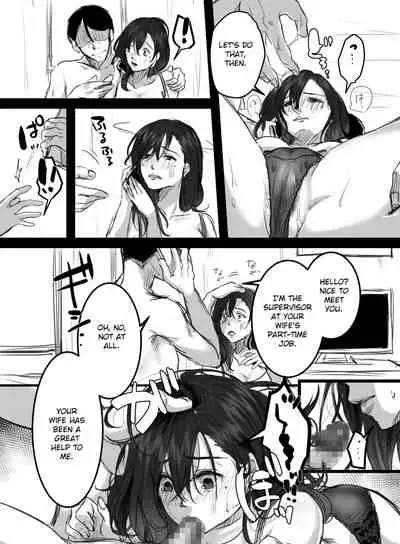 [Kokudakaya] Re: 15-fun no Zangyou | Re: 15 Minutes of Overtime [English] [defan752]