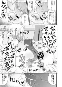 [CHINZURI BOP (Chinzurena)] Comic Furechin 2013-08 (Yahari Ore no Seishun Love Come wa Machigatteiru.) [Digital]