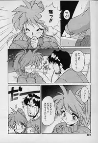 [Nakajima Rei] Saint Demonish Night