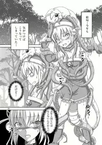 [.7 (DAWY)] Futanari Santa-chan Special [Digital]