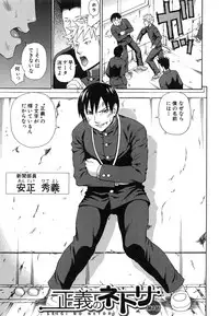 [Dakouin Saburou] Nakadashi Platonic