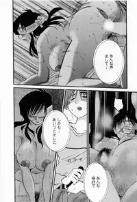 [TsuyaTsuya] Tatoeba Haha Ga 5