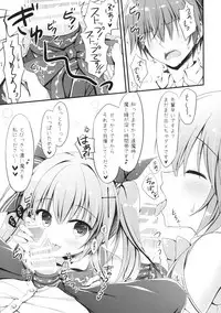 [Egoistic Honey, Allegro Mistic, Kuroneko-kan (Hadumi Rio, Takano Yuki, Muririn)] Kouhai ni ♥♥ Sarechau Hon [2018-08-26]