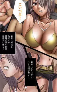 [Crimson] [Full Color Seijin Han] Crimson Girls Complete Ban [Digital]