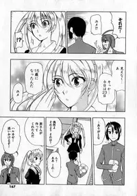 COMIC XO 2007-06 Vol. 13