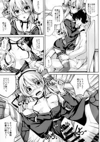 (C86) [Ajisaihuumitei (Maineko Ruru)] Koiiro Moyou 8 (Kantai Collection -KanColle-)