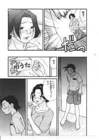 [Anthology] Kinbo Inkan VIII