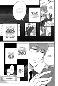 (Renai Survival) [Sneeeze (Kubu)] Itoshi no Danna-sama | Beloved Husband (Free!) [English] [Seabreeze Romance Scans]