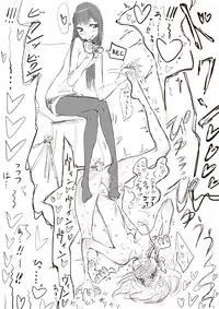 [Dibi] Otokonoko Uke Ero Manga no Tsuzuki 2 - Gyaku Anal Ashikoki Tou