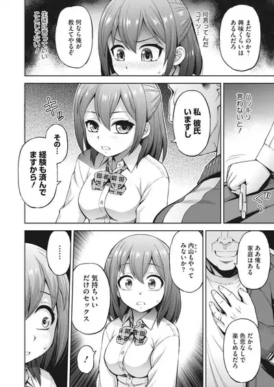 COMIC HOTMILK 2024-06