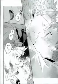 (HaruCC20) [SF-L (Hikari)] Hoshigari to Daradara no Hokenshitsu no Koubou (Nanatsu no Taizai)