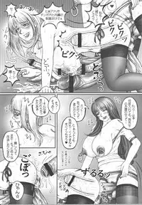 (Futaket 7) [LOWHIDE PROJECT (Lowhide)] Futanari Gakuen -FOREVER-