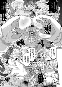 COMIC Unreal 2012-02 Vol. 35 [Digital]