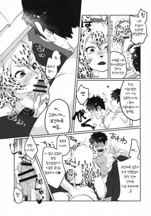 Ran to Houseki ~run jewel~ | 난초와 보석 ~run jewel~