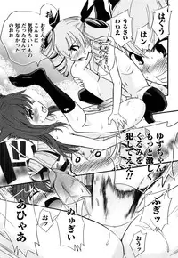 [Kamirenjaku Sanpei] Anal Angel