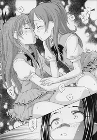 (C80) [Kuroshikatei (Unno Hotaru)] HEART BEAT SINFONIA (Suite Precure)