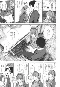 COMIC Koh 2017-03 [Digital]