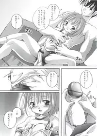 [Takase Yuu] Hare Dokidoki H Biyori