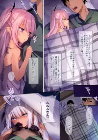 (C96) [Kedama Gyuunyuu (Tamano Kedama)] Lily Spice