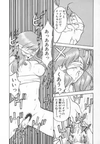 [Himura Eiji] Andadura