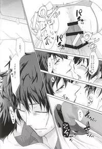 (SPARK10) [Lr. (Motohashi Iyuu)] Shounen L wa Yokkyuu Fuman (Kekkai Sensen)