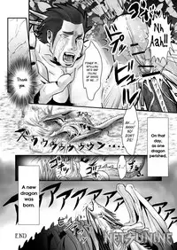 (C84) [Atamanurui MIX-eR (Ayukisa)] Dragon Hunt?! 2 [English]