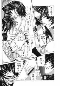 [Takanashi Miyara] Nakigoe kiite