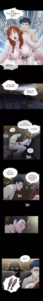 17 Couple Game Ch.0-36